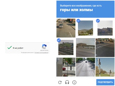 Обновление на сайте!  Установлен плагин reCAPTCHA от Google